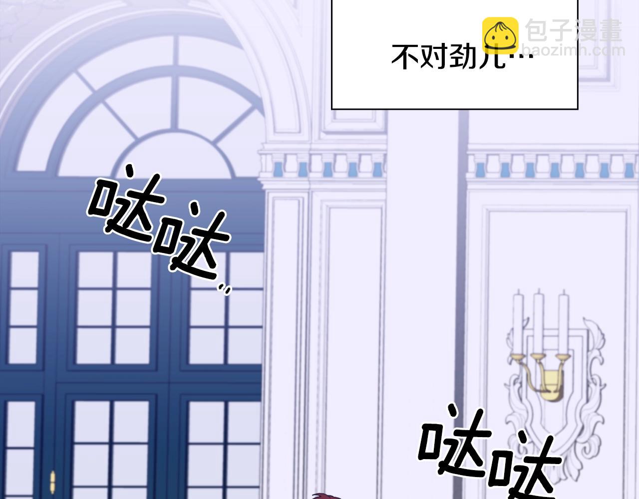第41话 抱抱46