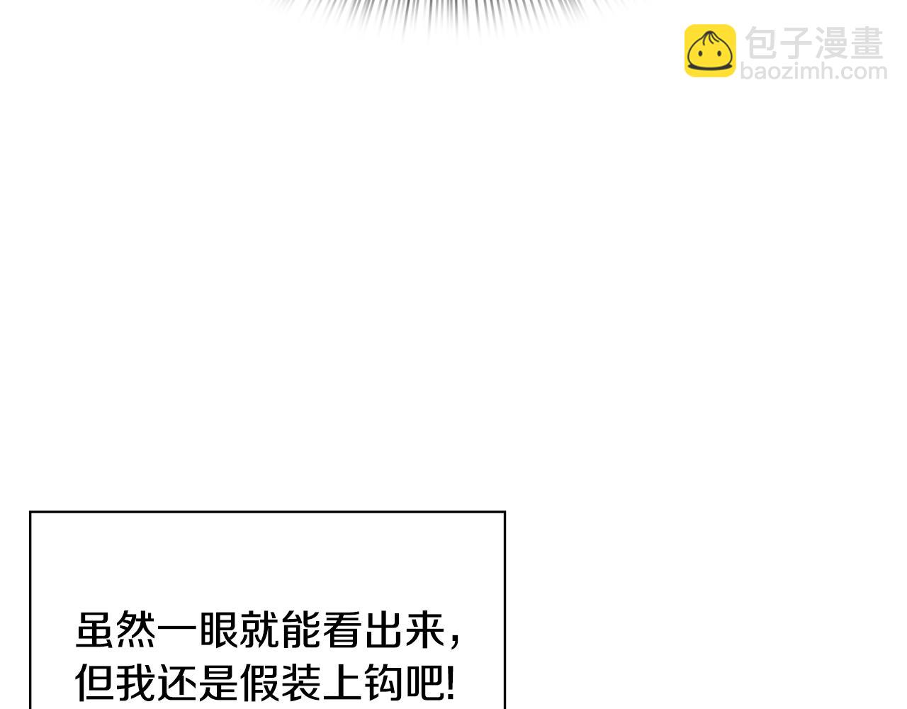 第41话 抱抱5