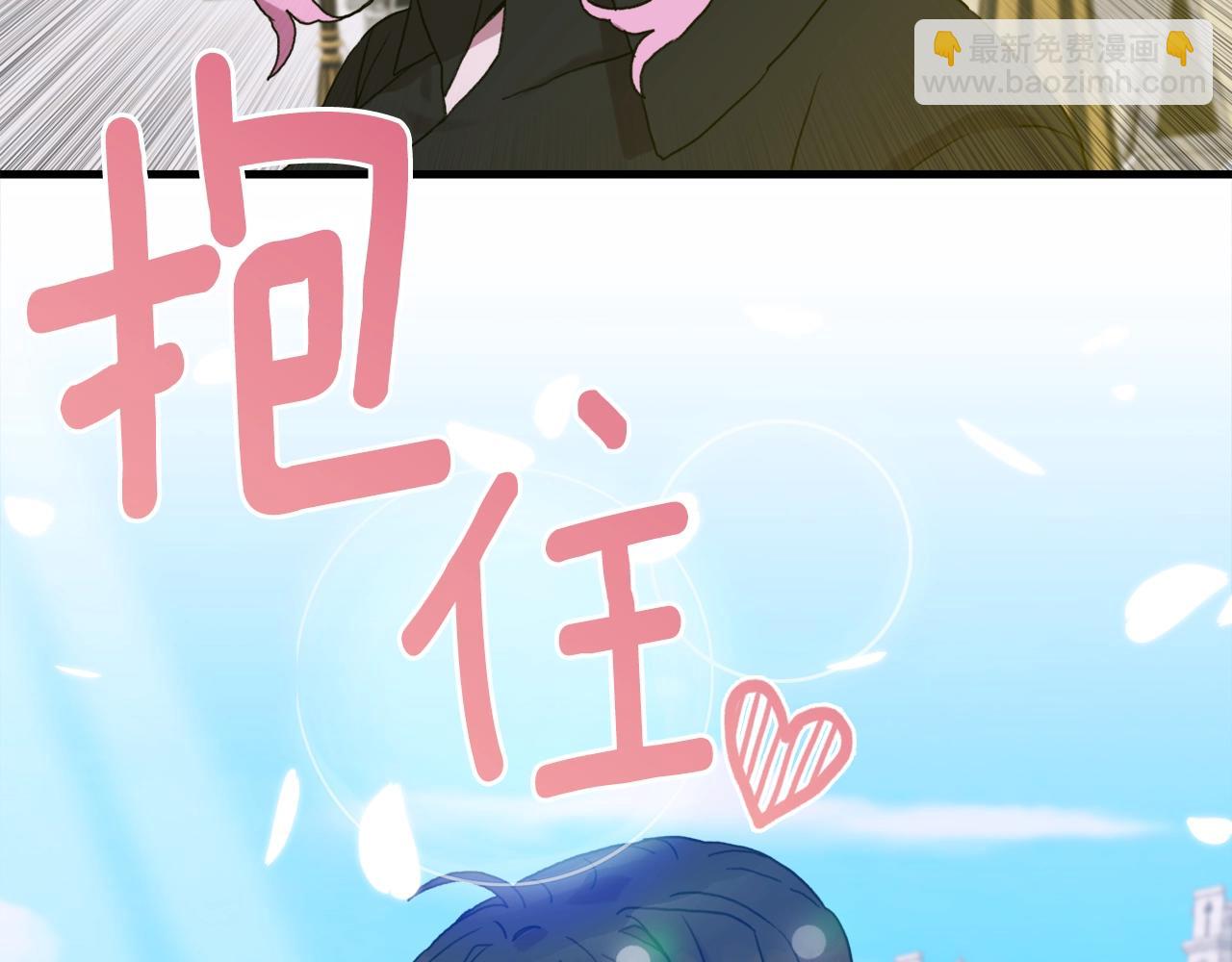 第41话 抱抱70
