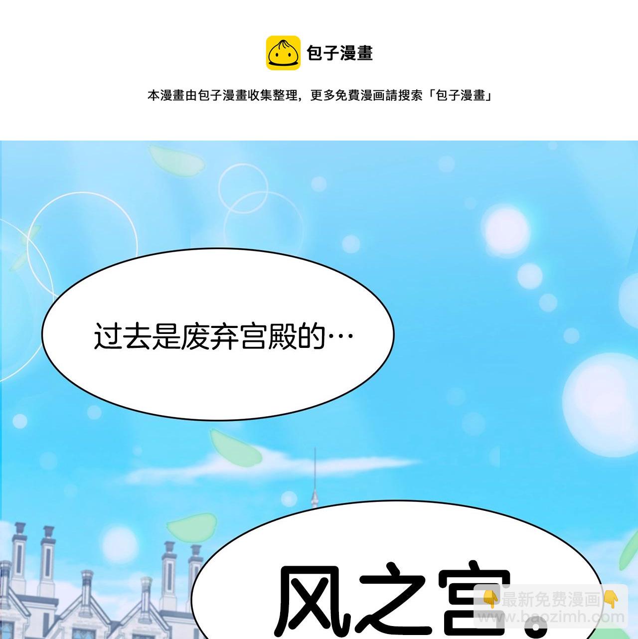 第41话 抱抱8