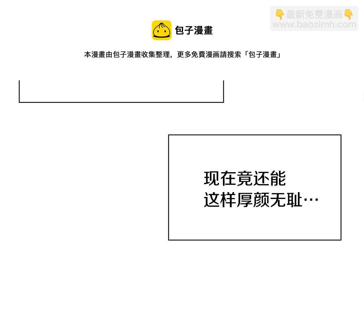 第41话 抱抱96