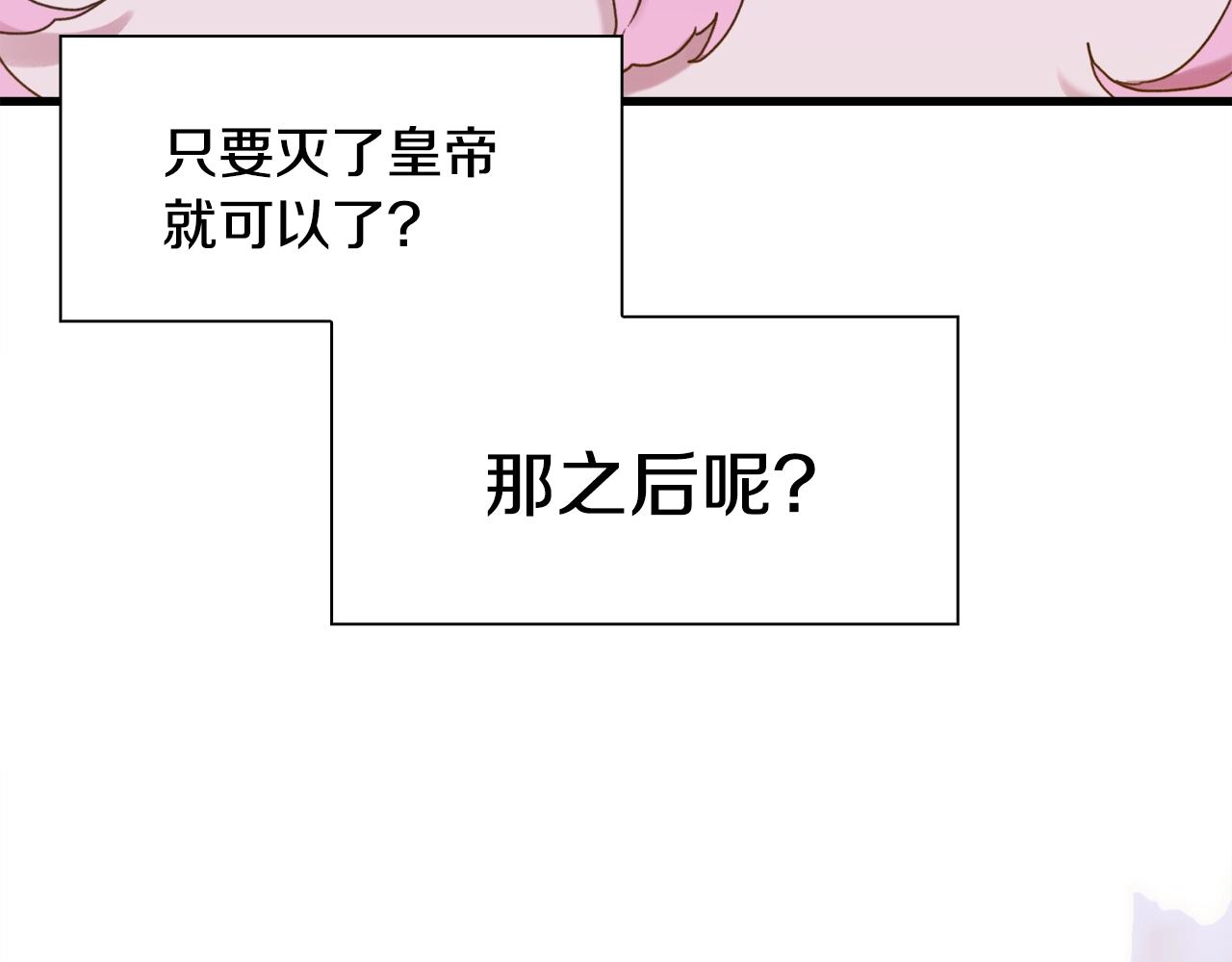 第45话 人性105