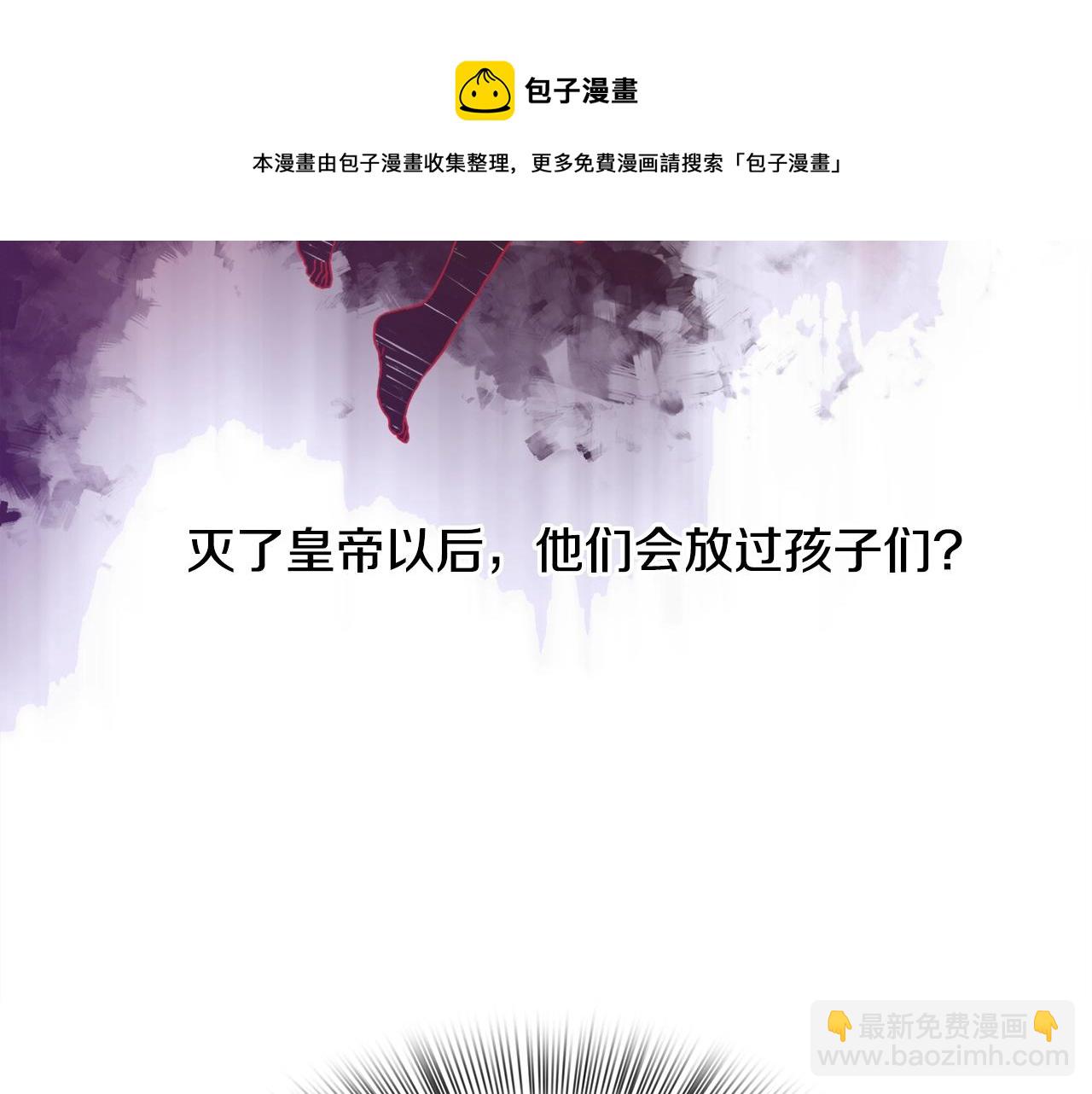 第45话 人性108