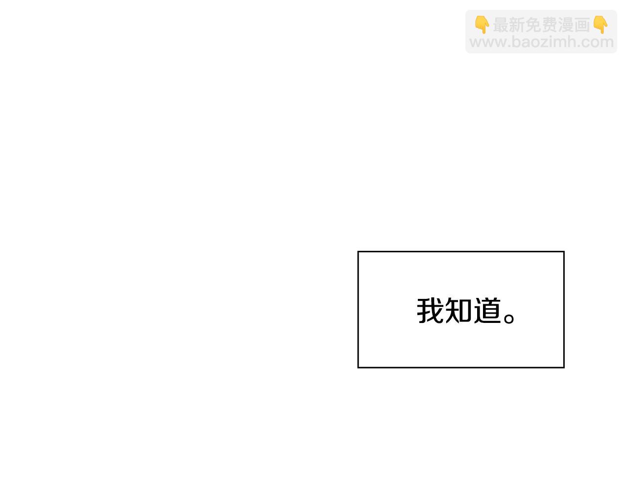 第45话 人性110