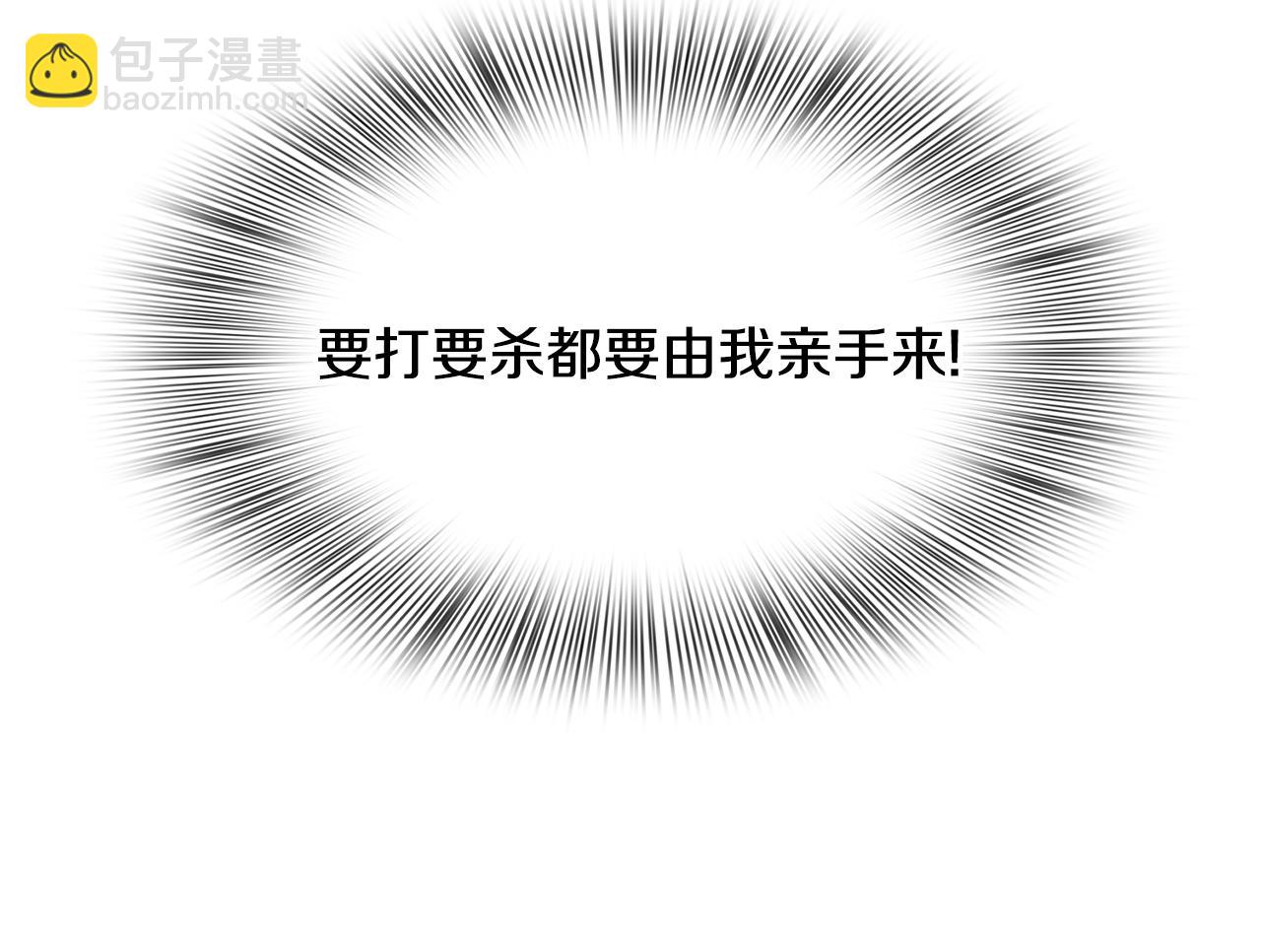 第45话 人性121
