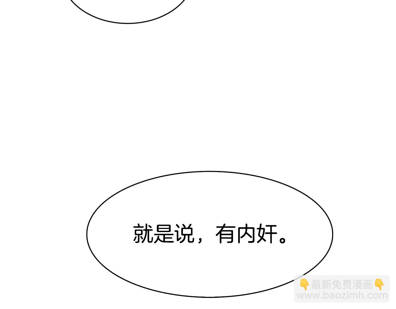 第45话 人性13