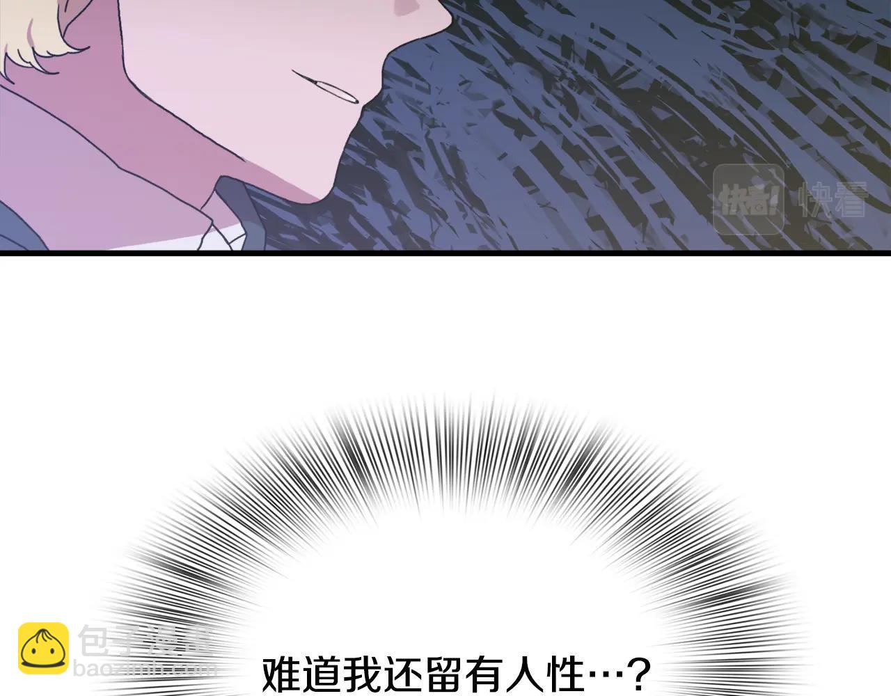 第45话 人性134