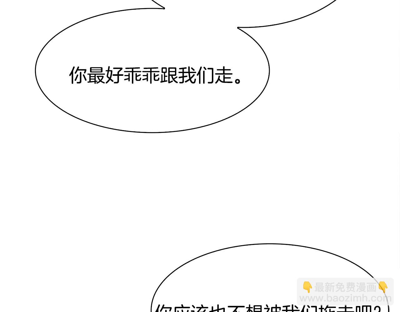 第45话 人性138