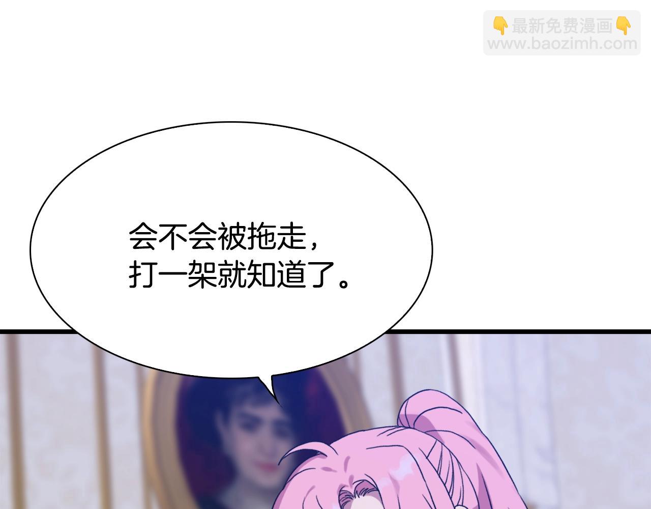 第45话 人性141