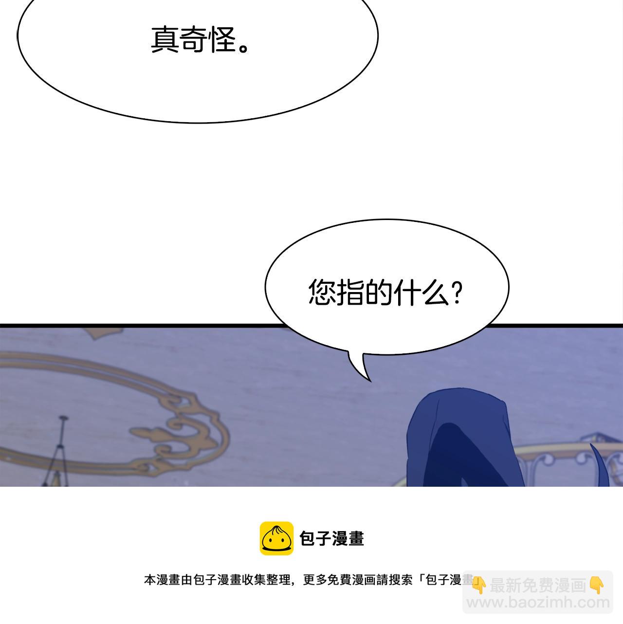 第45话 人性24