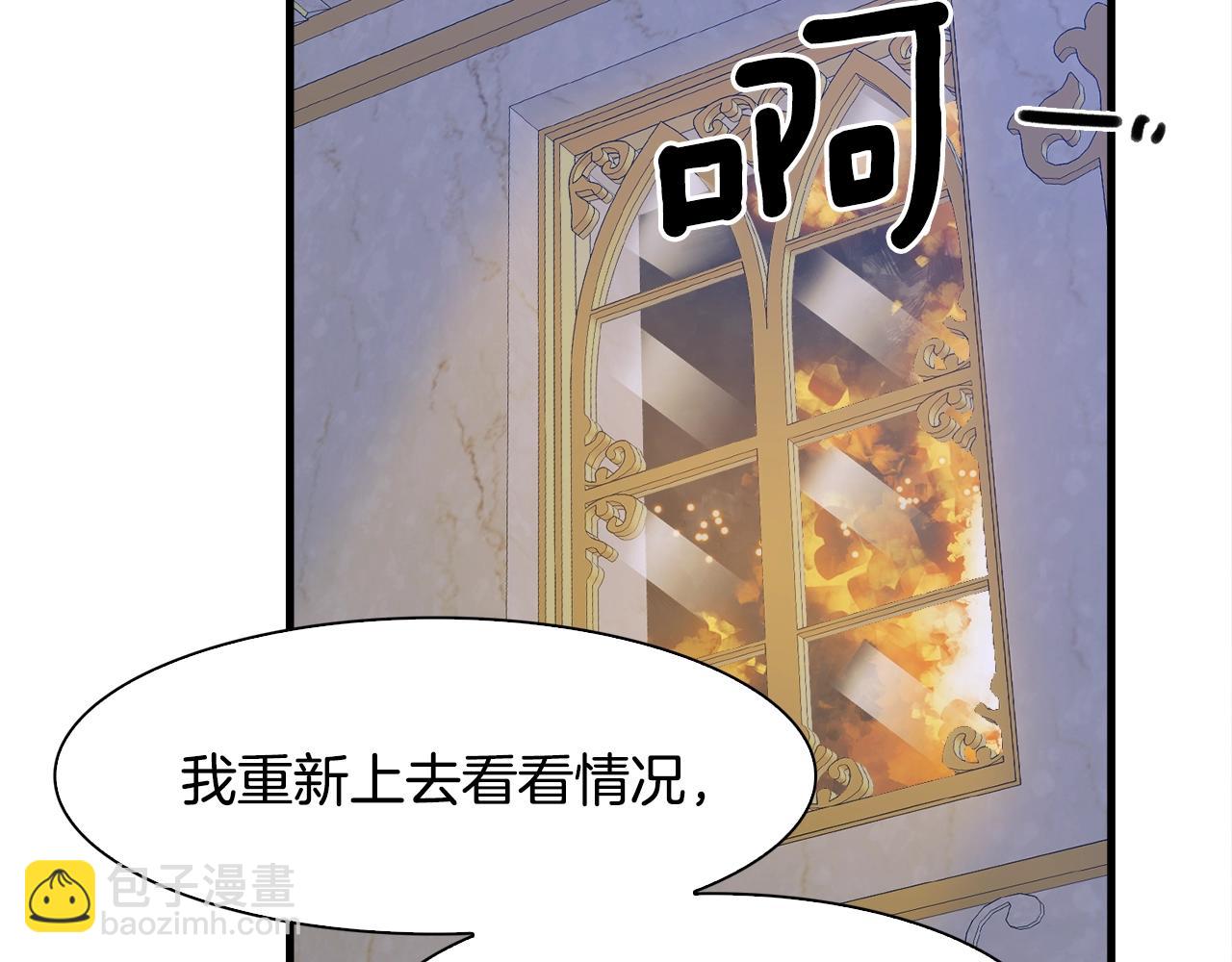 第45话 人性29