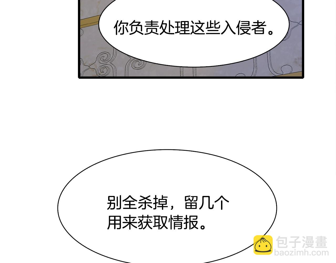 第45话 人性30