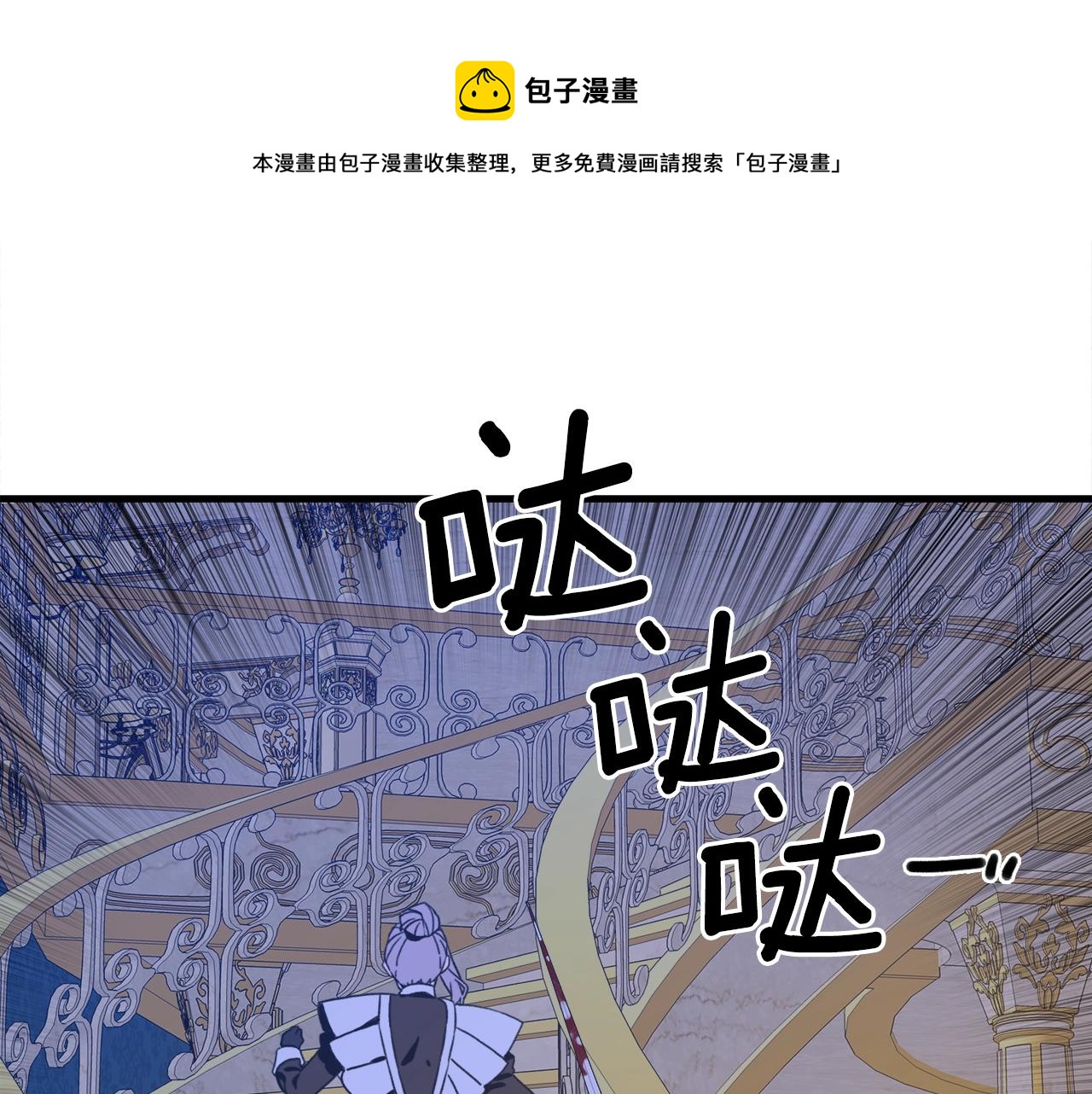 第45话 人性32