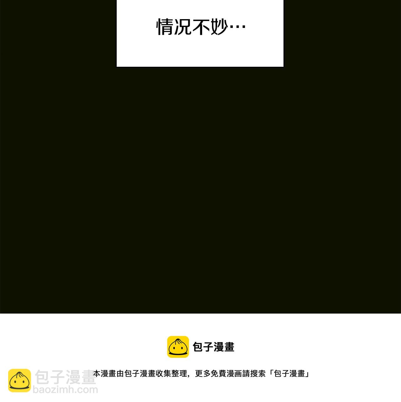 第45话 人性36