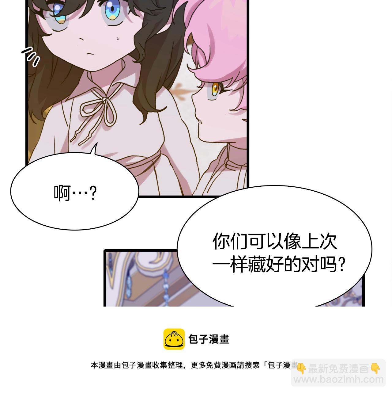 第45话 人性44
