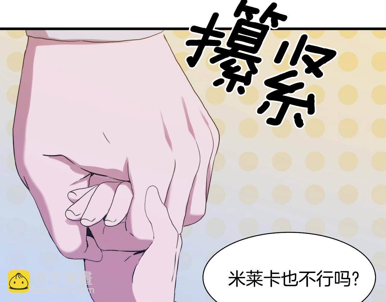 第45话 人性47