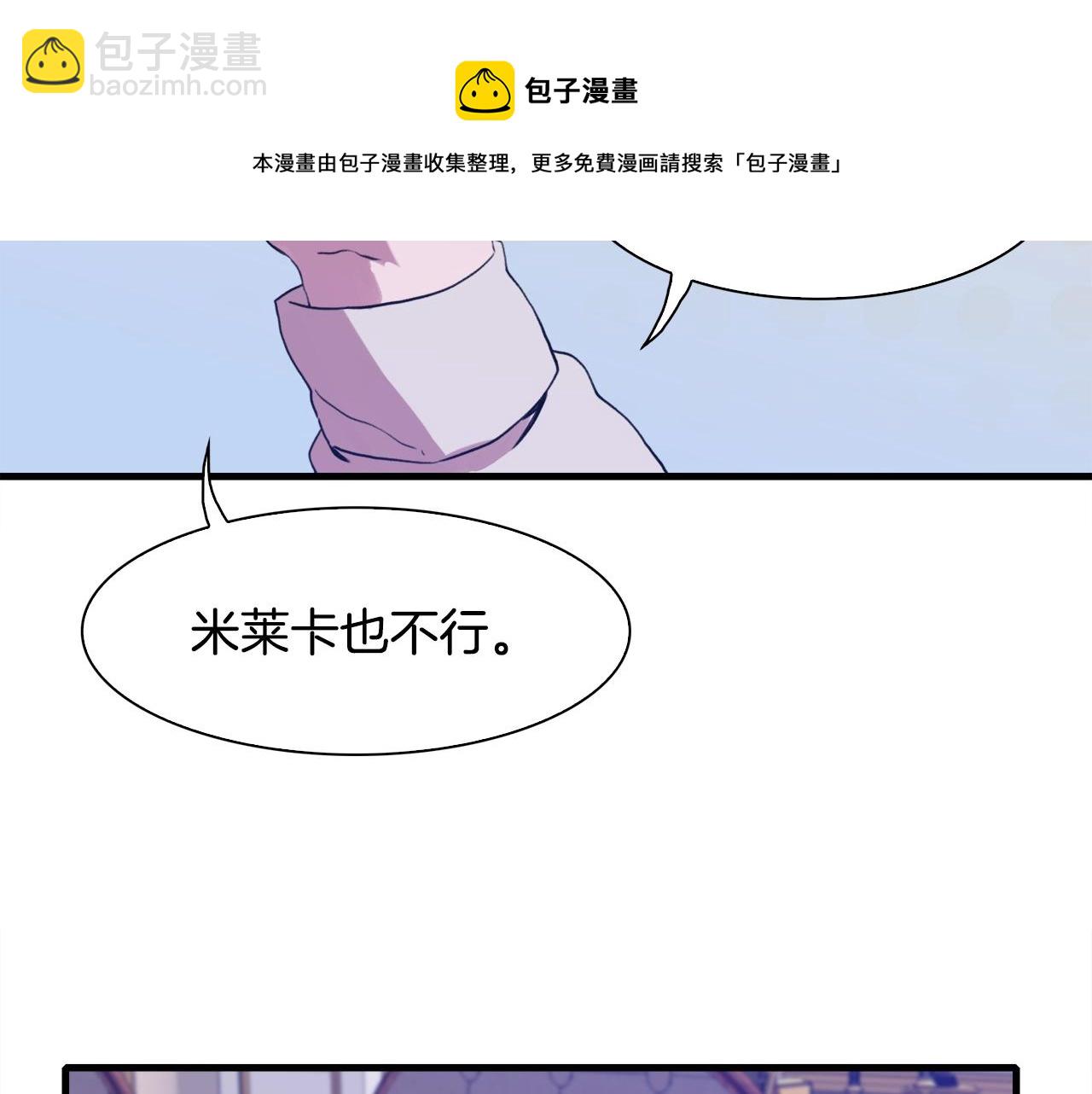 第45话 人性48