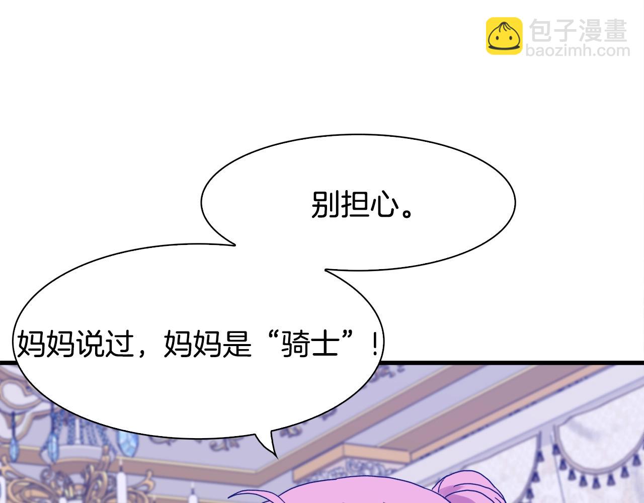 第45话 人性55