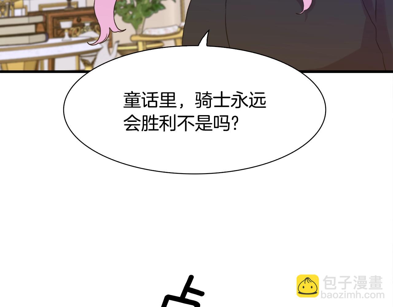 第45话 人性57