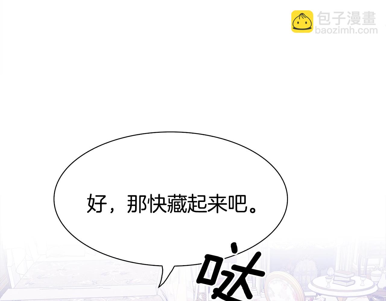 第45话 人性59