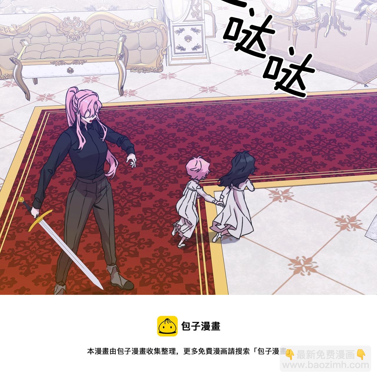 第45话 人性60