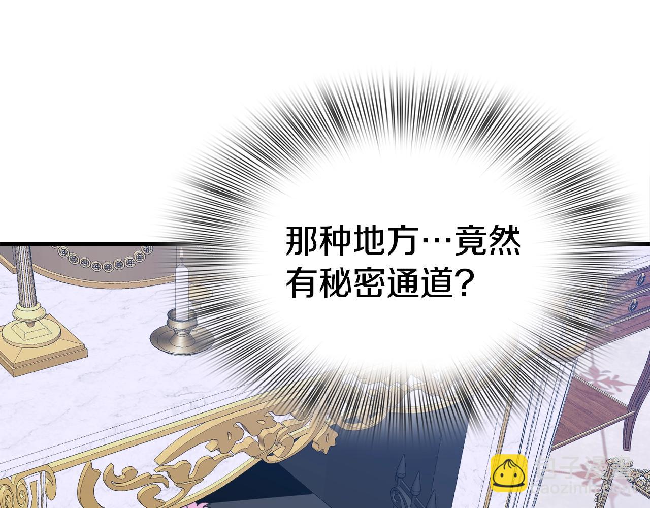 第45话 人性63