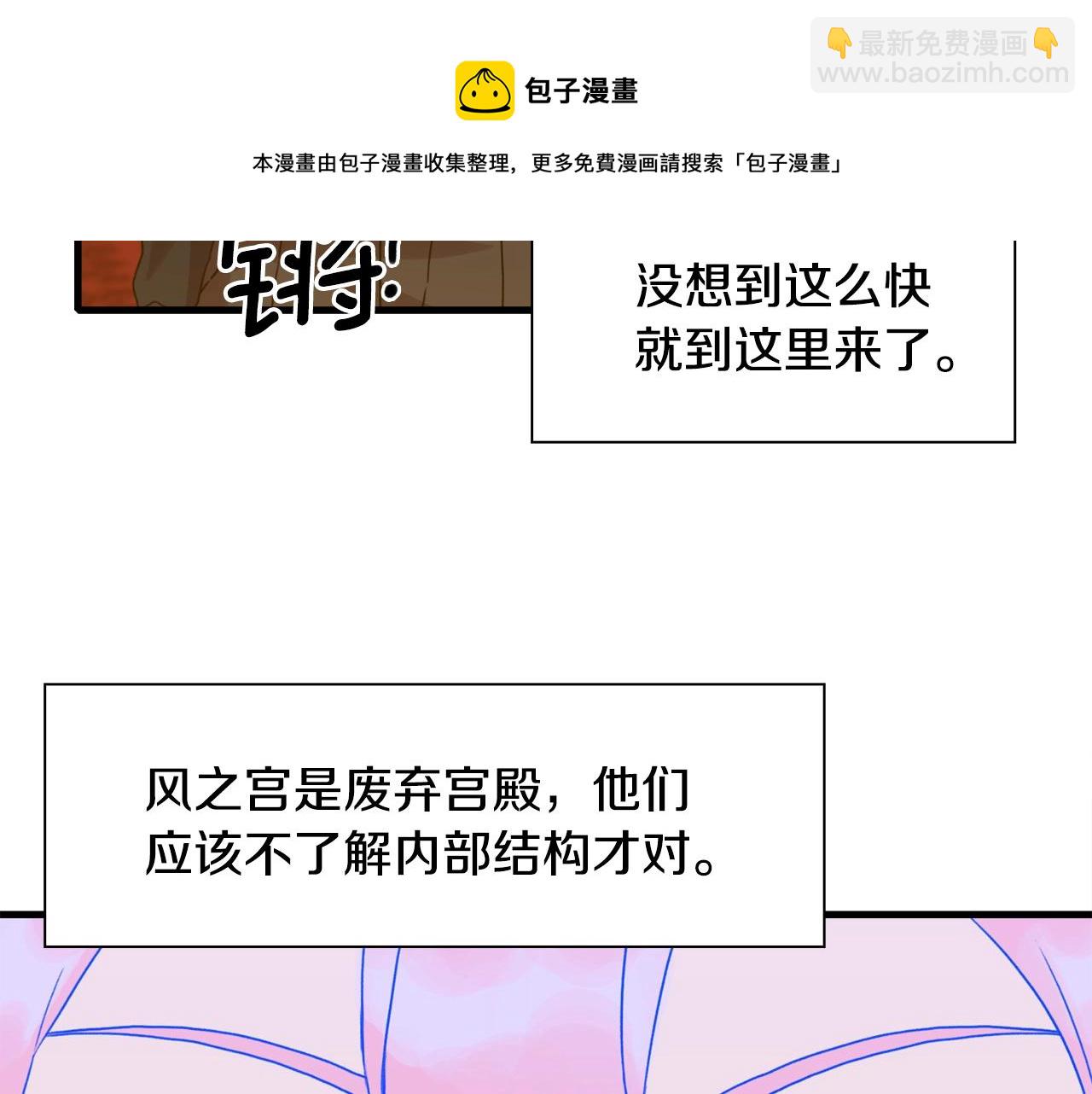 第45话 人性68
