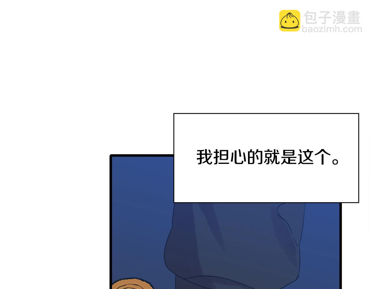 第45话 人性71
