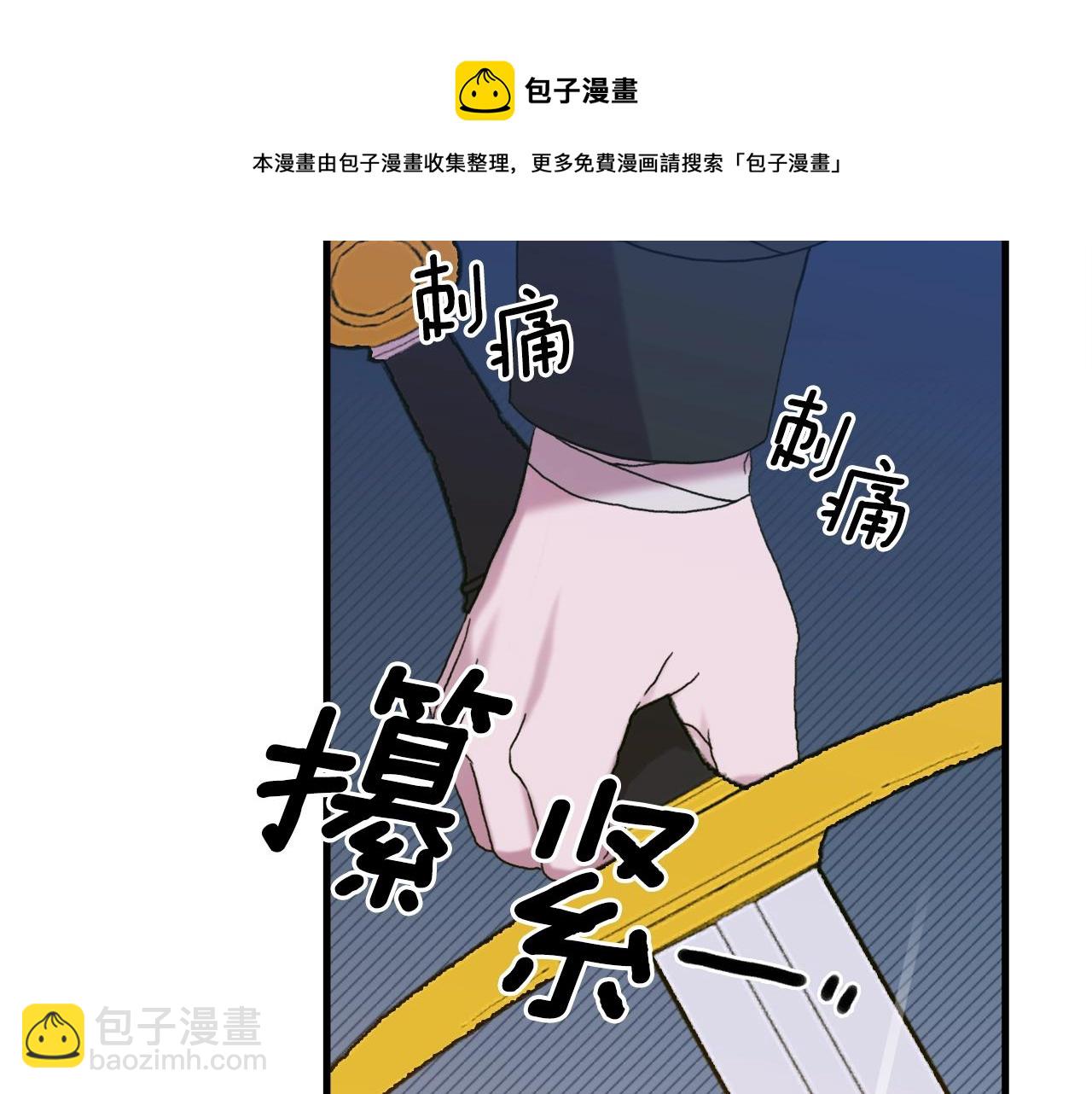第45话 人性72