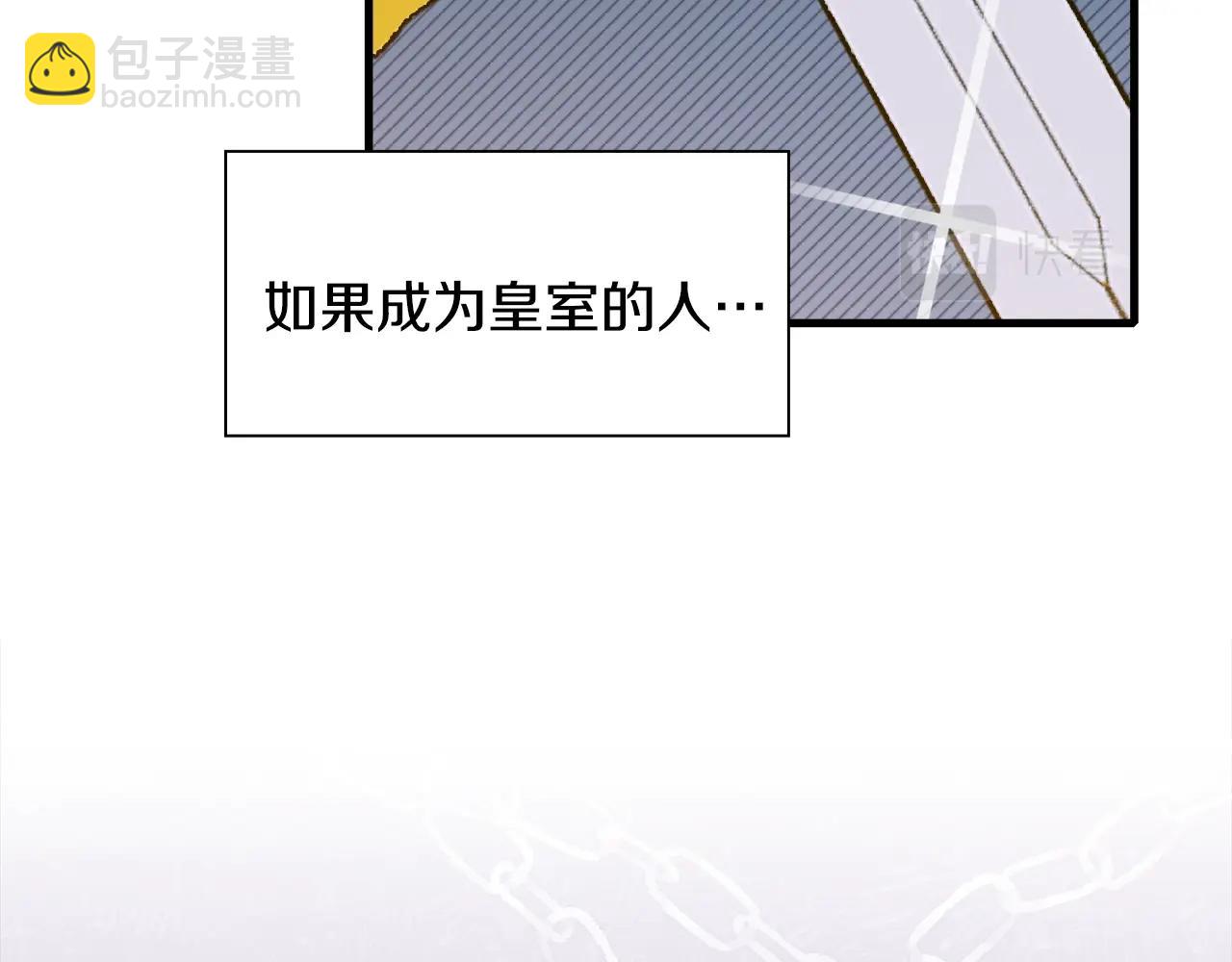 第45话 人性73