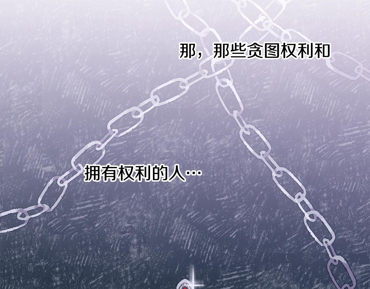 第45话 人性74
