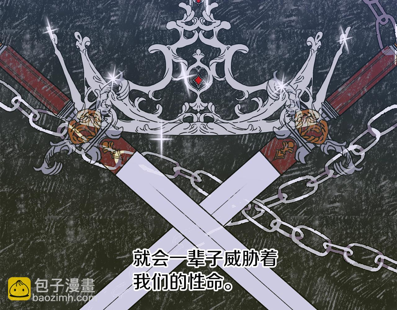 第45话 人性75