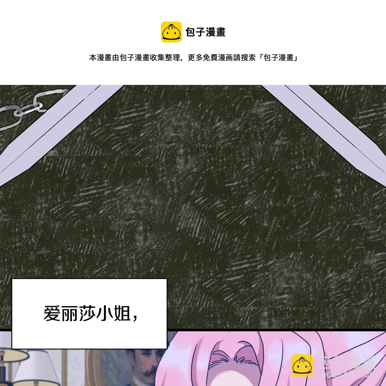 第45话 人性76