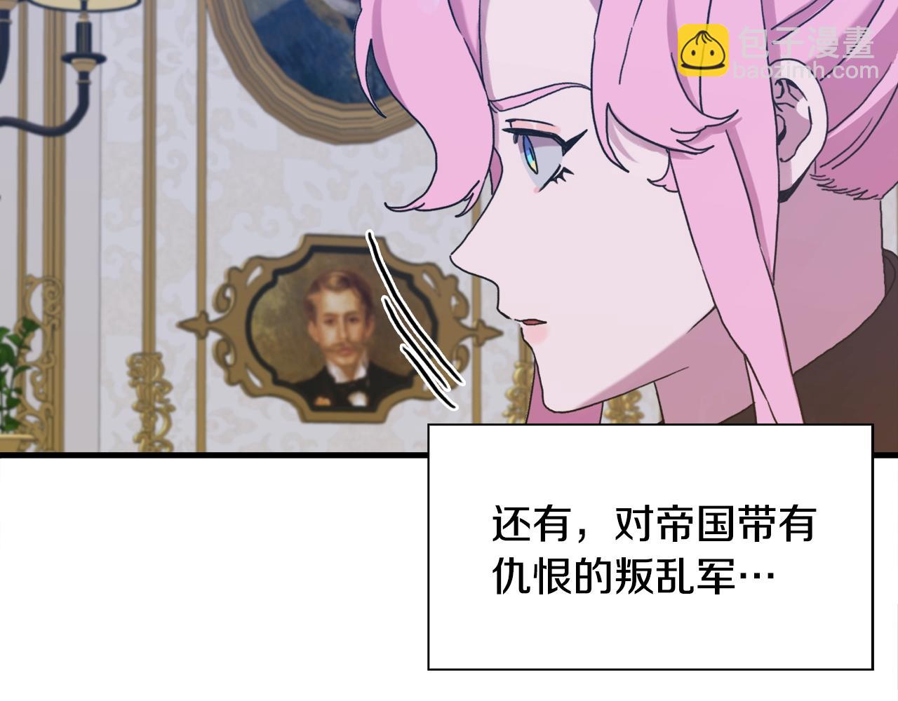 第45话 人性77