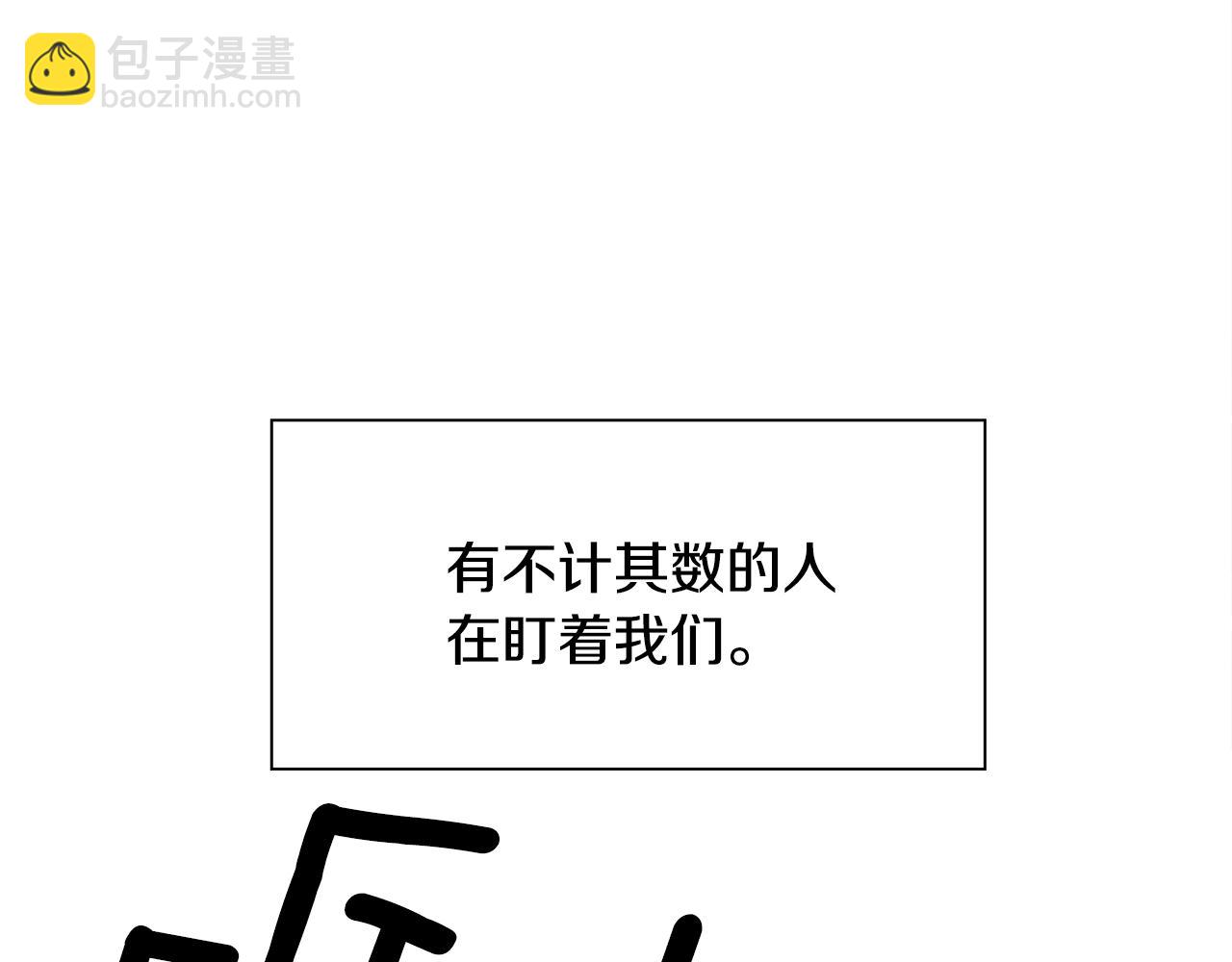 第45话 人性78