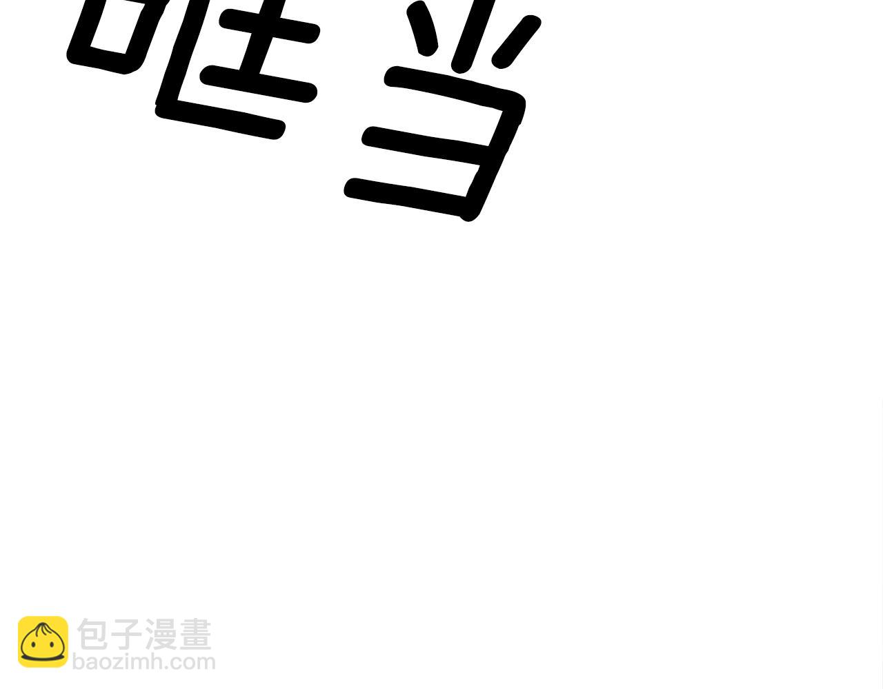 第45话 人性79