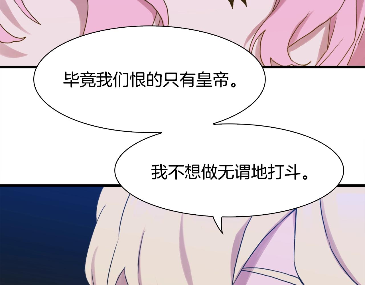 第45话 人性93