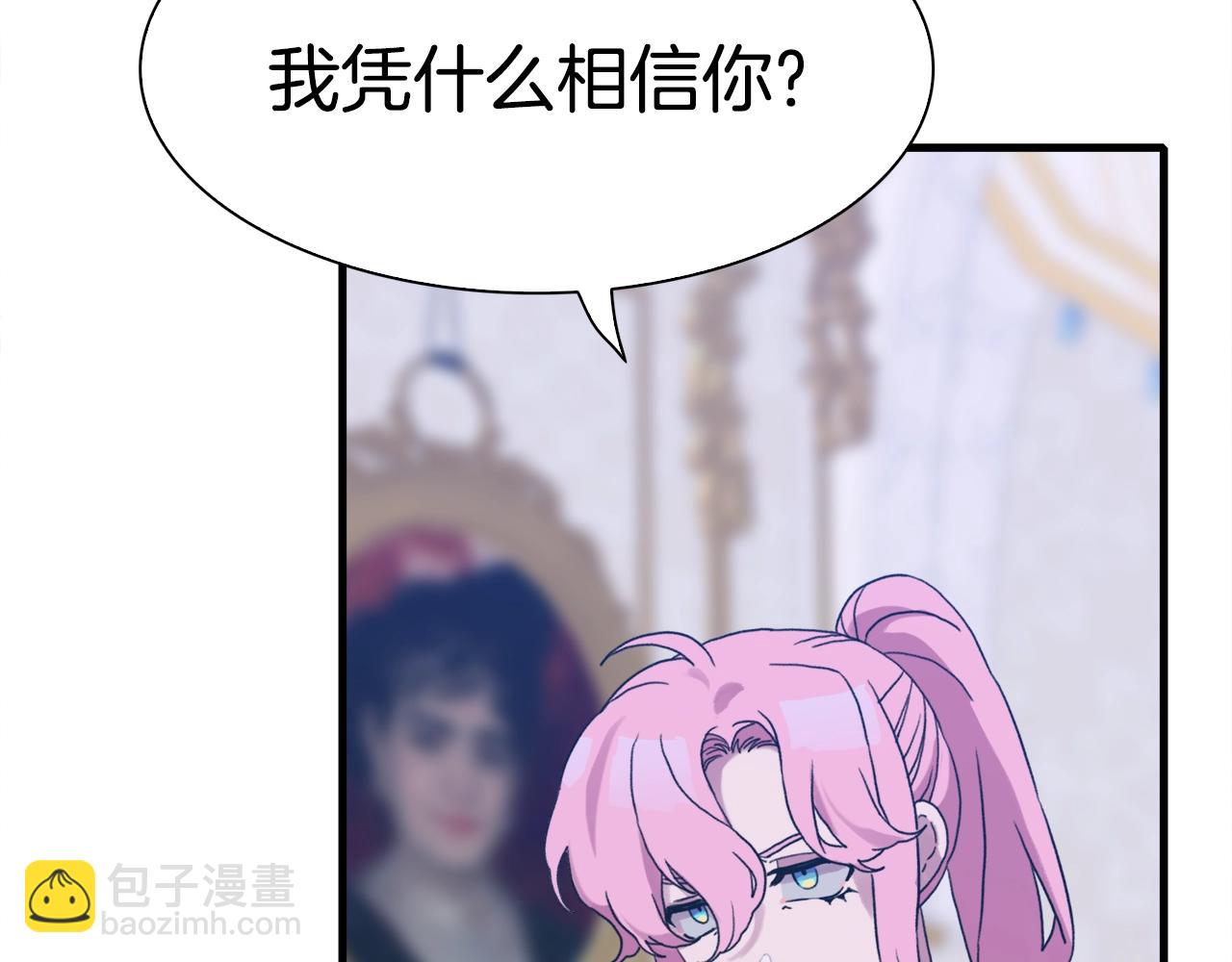 第45话 人性95
