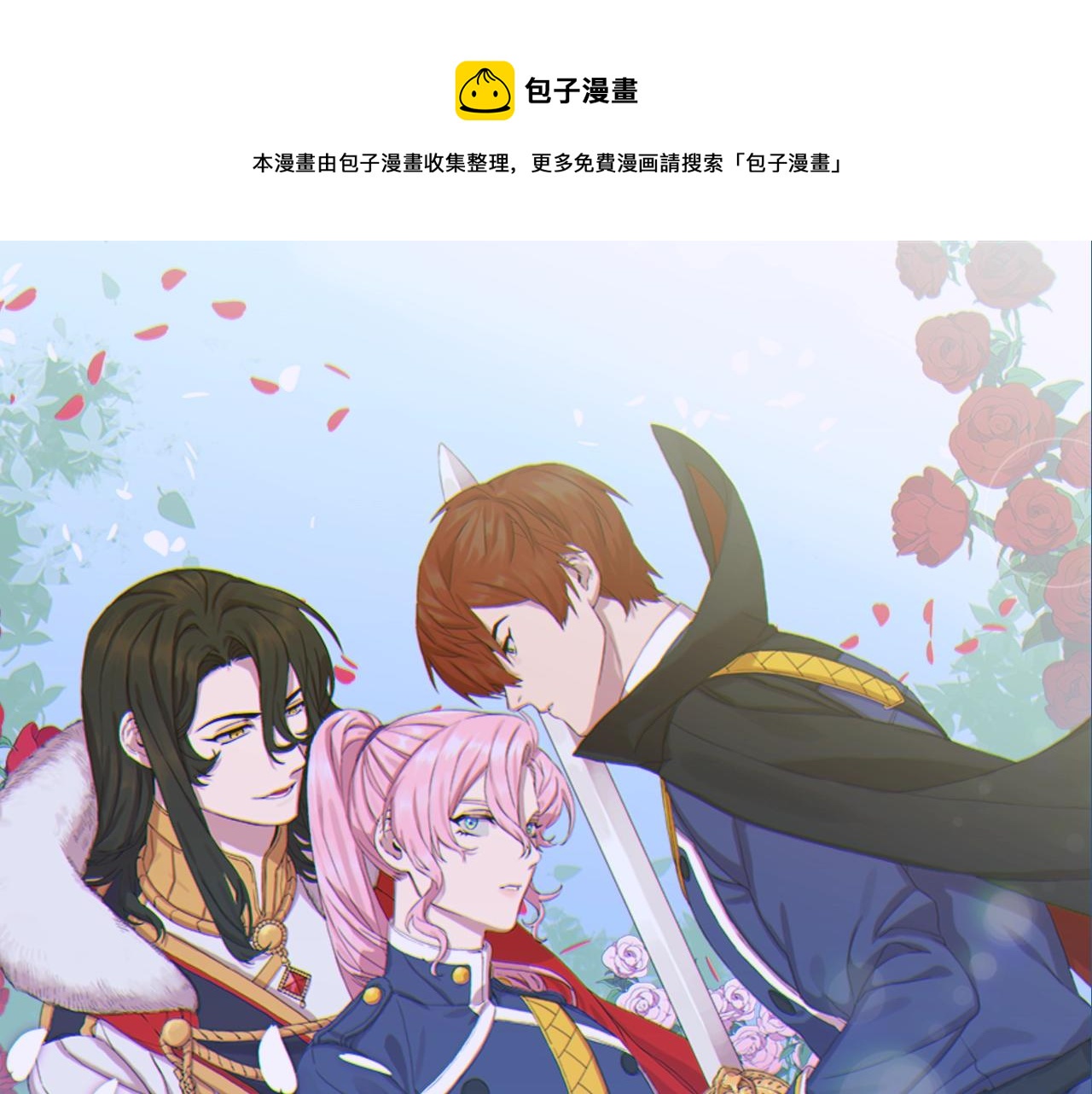 第48话 计划0