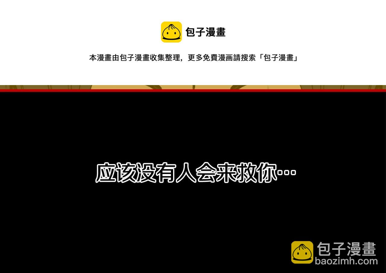 第48话 计划10
