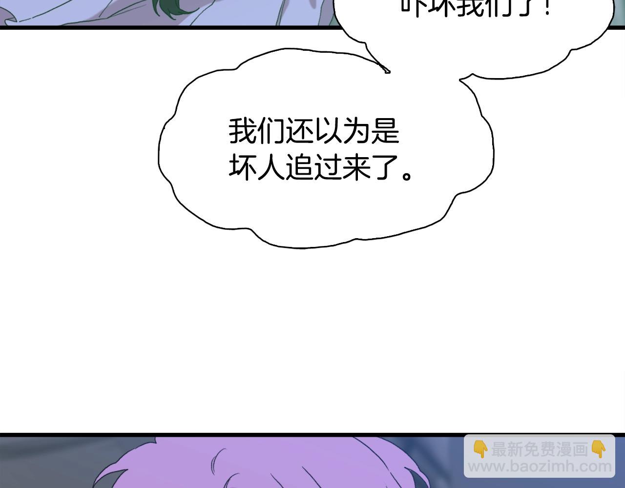 第48话 计划111
