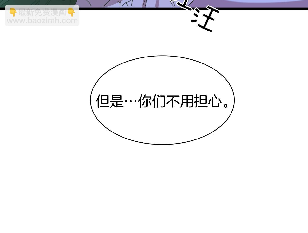 第48话 计划117