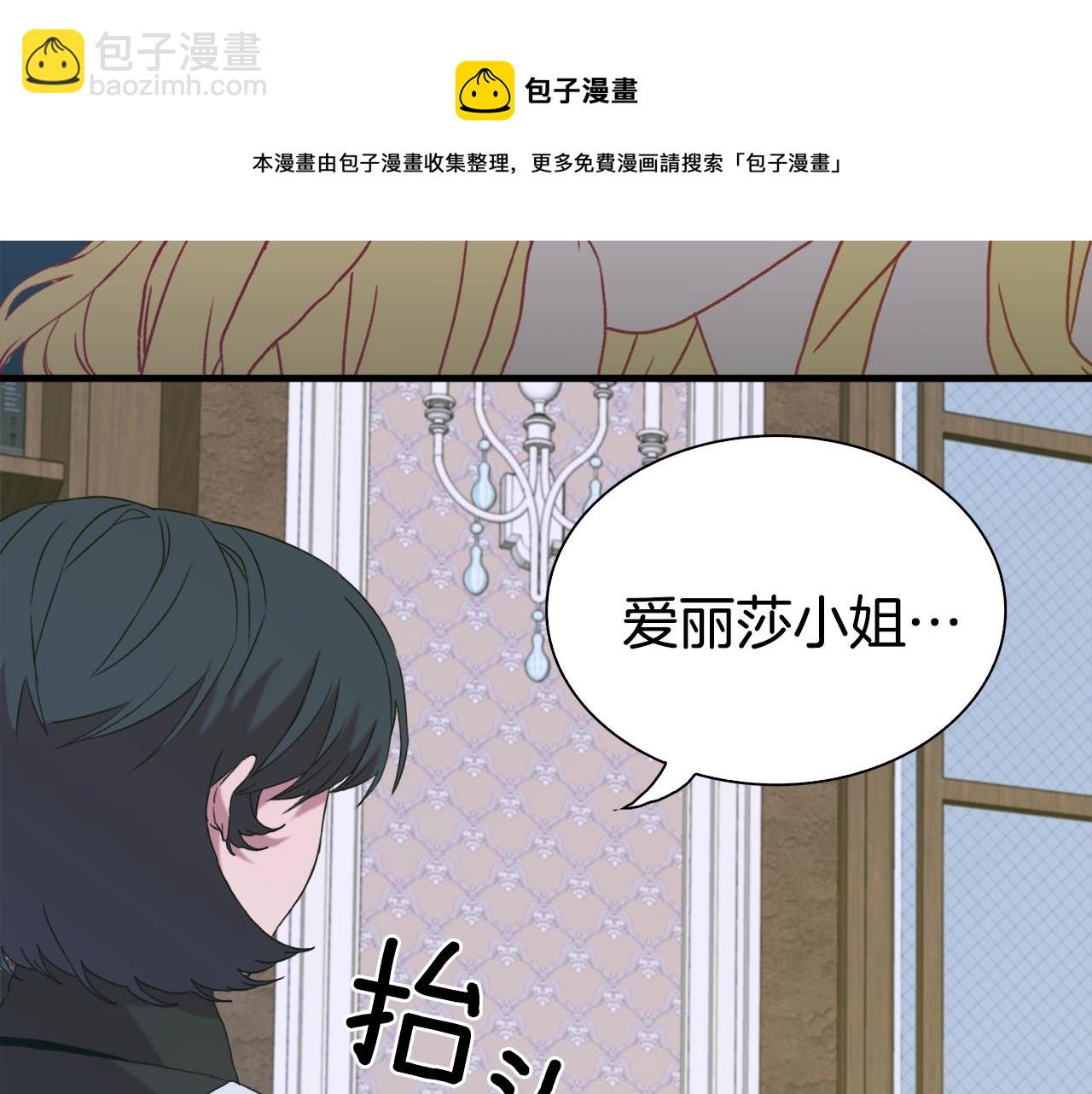 第48话 计划128