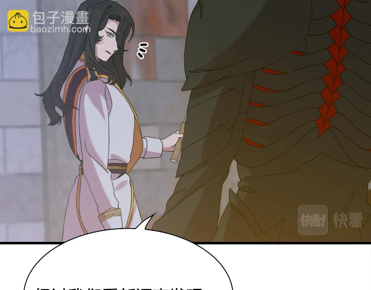 第48话 计划13