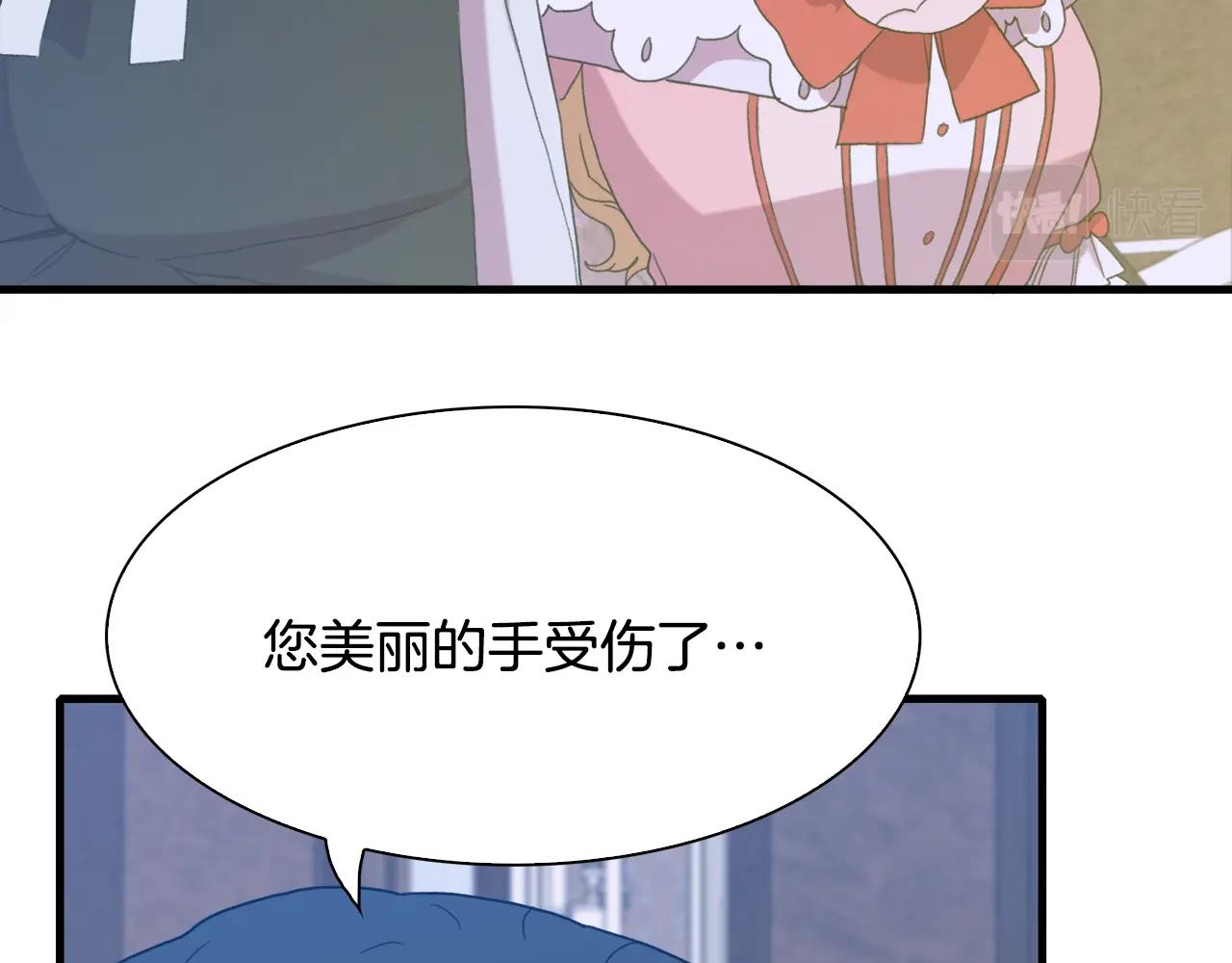 第48话 计划130