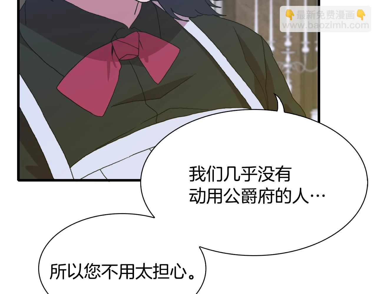 第48话 计划132