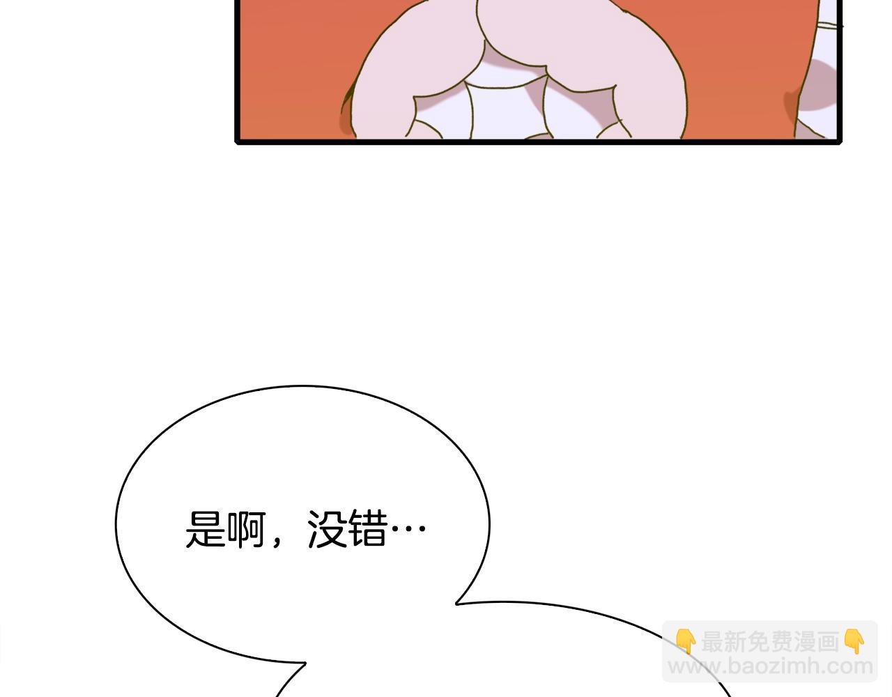 第48话 计划135