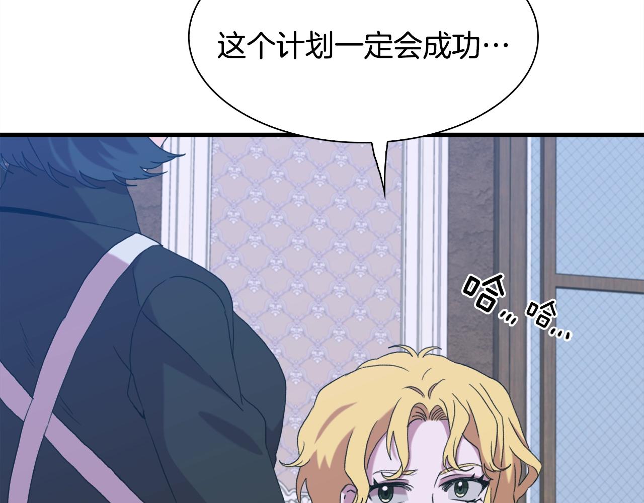 第48话 计划136