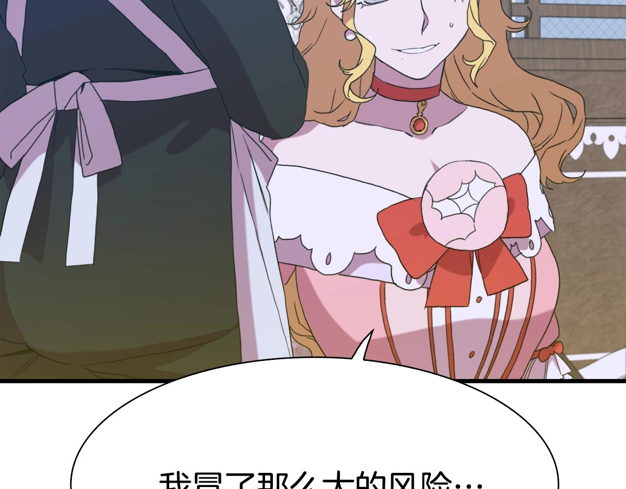 第48话 计划137