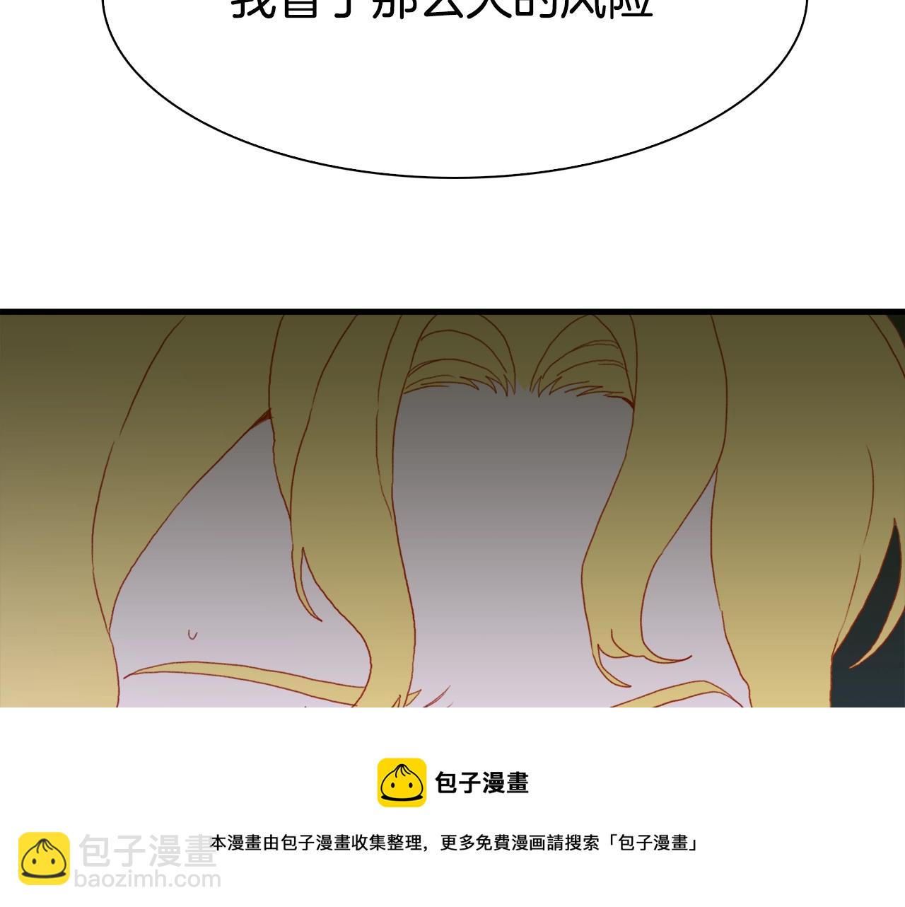 第48话 计划138